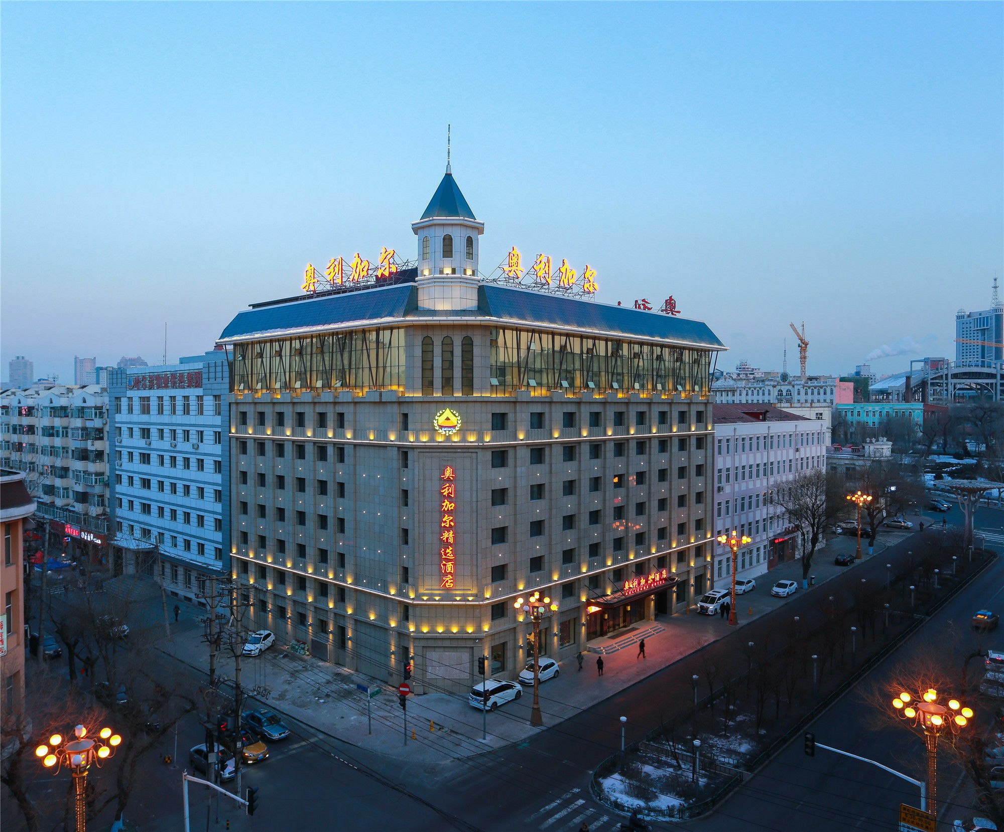 Aulicare Collection Hotel Harbin Dış mekan fotoğraf